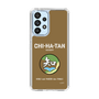 Slim Protection Case［ Girls und Panzer - Chihatan Gakuen ］