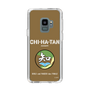 Slim Protection Case［ Girls und Panzer - Chihatan Gakuen ］
