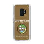 Slim Protection Case［ Girls und Panzer - Chihatan Gakuen ］