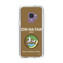 Slim Protection Case［ Girls und Panzer - Chihatan Gakuen ］