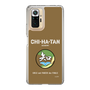 Slim Protection Case［ Girls und Panzer - Chihatan Gakuen ］