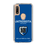 Slim Protection Case［ Girls und Panzer - Jatkosota High School ］