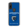 Slim Protection Case［ Girls und Panzer - Jatkosota High School ］