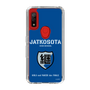 Slim Protection Case［ Girls und Panzer - Jatkosota High School ］