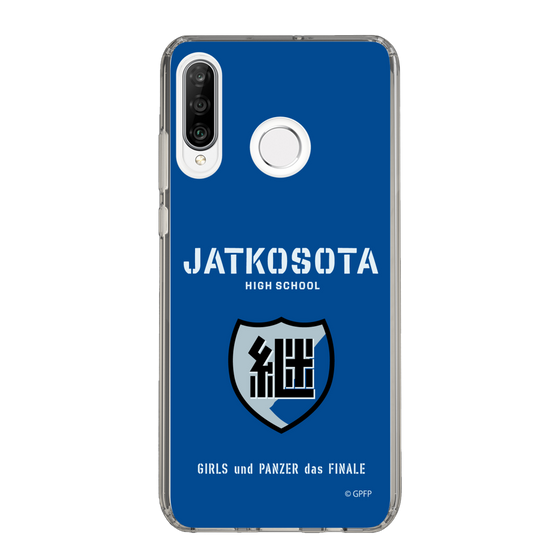 Slim Protection Case［ Girls und Panzer - Jatkosota High School ］