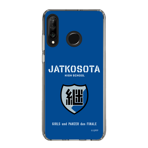 Slim Protection Case［ Girls und Panzer - Jatkosota High School ］