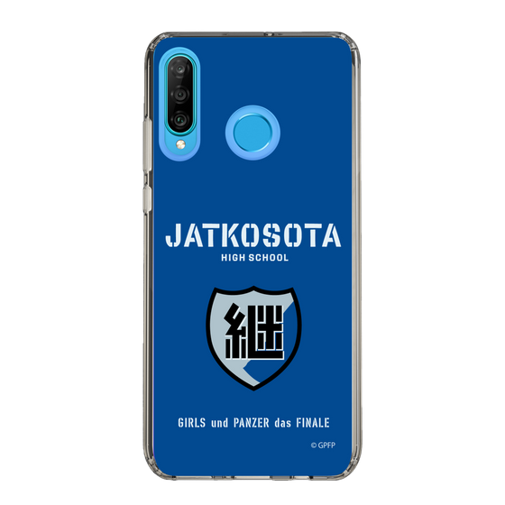 Slim Protection Case［ Girls und Panzer - Jatkosota High School ］