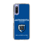 Slim Protection Case［ Girls und Panzer - Jatkosota High School ］