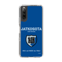 Slim Protection Case［ Girls und Panzer - Jatkosota High School ］