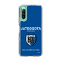 Slim Protection Case［ Girls und Panzer - Jatkosota High School ］