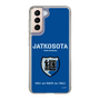 Slim Protection Case［ Girls und Panzer - Jatkosota High School ］