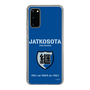 Slim Protection Case［ Girls und Panzer - Jatkosota High School ］