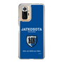 Slim Protection Case［ Girls und Panzer - Jatkosota High School ］