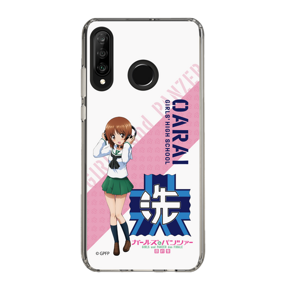 Slim Protection Case［ Girls und Panzer - Miho Nishizumi ］
