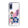 Slim Protection Case［ Girls und Panzer - Miho Nishizumi ］