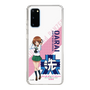 Slim Protection Case［ Girls und Panzer - Miho Nishizumi ］