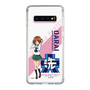 Slim Protection Case［ Girls und Panzer - Miho Nishizumi ］