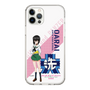 Slim Protection Case［ Girls und Panzer - Momo Kawashima ］