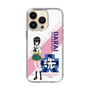Slim Protection Case［ Girls und Panzer - Momo Kawashima ］