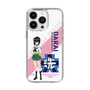 Slim Protection Case［ Girls und Panzer - Momo Kawashima ］