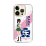 Slim Protection Case［ Girls und Panzer - Momo Kawashima ］