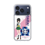 Slim Protection Case［ Girls und Panzer - Momo Kawashima ］