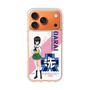 Slim Protection Case［ Girls und Panzer - Momo Kawashima ］