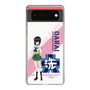 Slim Protection Case［ Girls und Panzer - Momo Kawashima ］