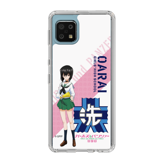 Slim Protection Case［ Girls und Panzer - Momo Kawashima ］