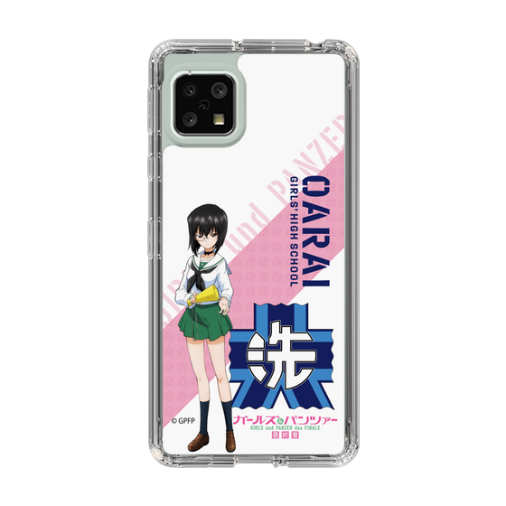 Slim Protection Case［ Girls und Panzer - Momo Kawashima ］