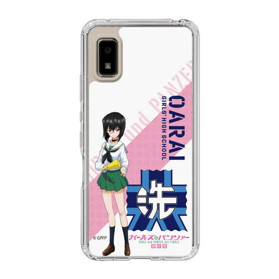 Slim Protection Case［ Girls und Panzer - Momo Kawashima ］