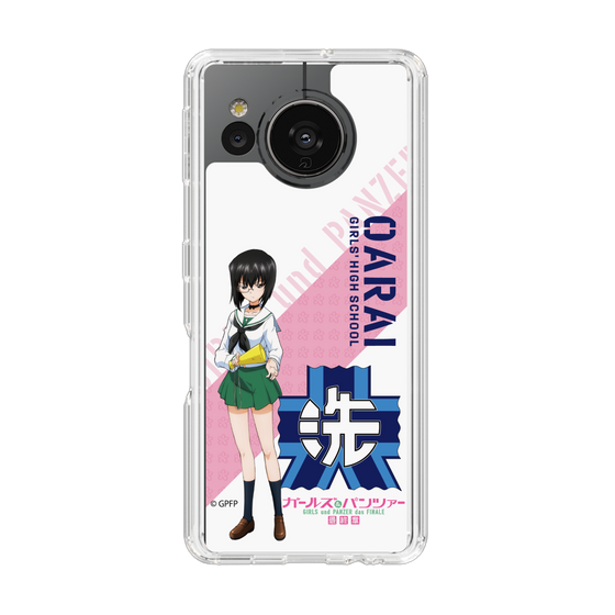 Slim Protection Case［ Girls und Panzer - Momo Kawashima ］