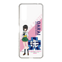 Slim Protection Case［ Girls und Panzer - Momo Kawashima ］