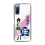 Slim Protection Case［ Girls und Panzer - Momo Kawashima ］