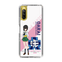 Slim Protection Case［ Girls und Panzer - Momo Kawashima ］