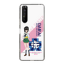 Slim Protection Case［ Girls und Panzer - Momo Kawashima ］