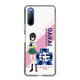 Slim Protection Case［ Girls und Panzer - Momo Kawashima ］