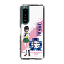 Slim Protection Case［ Girls und Panzer - Momo Kawashima ］