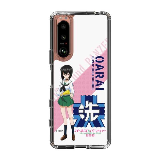 Slim Protection Case［ Girls und Panzer - Momo Kawashima ］