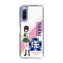 Slim Protection Case［ Girls und Panzer - Momo Kawashima ］