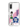 Slim Protection Case［ Girls und Panzer - Momo Kawashima ］