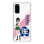 Slim Protection Case［ Girls und Panzer - Momo Kawashima ］
