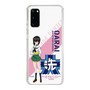 Slim Protection Case［ Girls und Panzer - Momo Kawashima ］