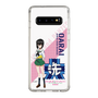 Slim Protection Case［ Girls und Panzer - Momo Kawashima ］