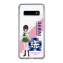 Slim Protection Case［ Girls und Panzer - Momo Kawashima ］