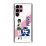 Slim Protection Case［ Girls und Panzer - Momo Kawashima ］