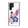 Slim Protection Case［ Girls und Panzer - Momo Kawashima ］