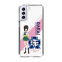 Slim Protection Case［ Girls und Panzer - Momo Kawashima ］