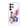 Slim Protection Case［ Girls und Panzer - Momo Kawashima ］