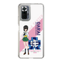 Slim Protection Case［ Girls und Panzer - Momo Kawashima ］